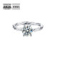 1.0 Carats Sterling Silver Rope VVS1 Moissanite Rings for Women